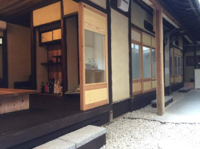  Kyoto style small inn Iru  Киото